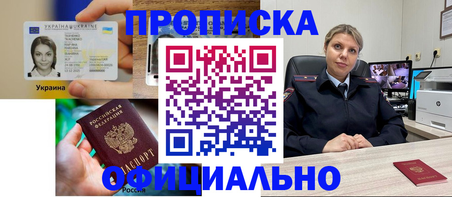 пропишу в квартире в Вязьме